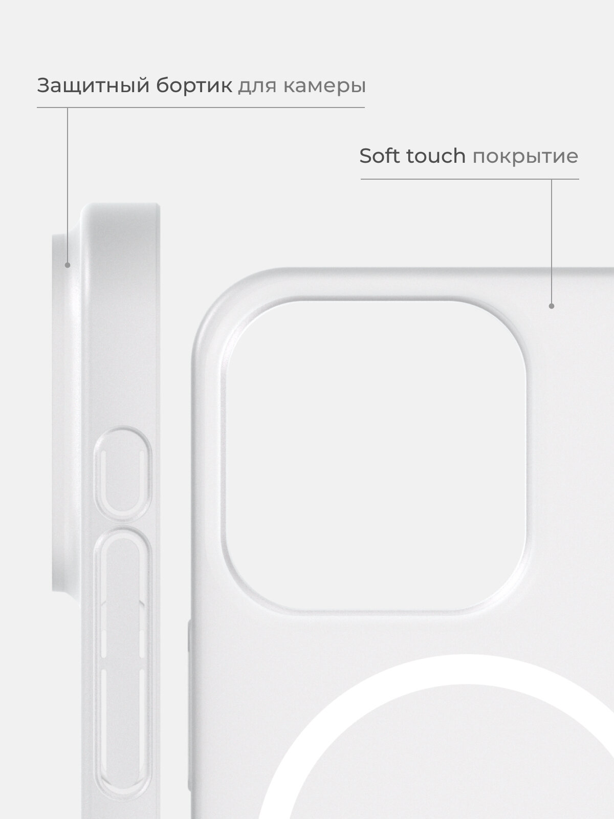 Тонкий чехол iPhone 15 Pro Max / Айфон 15 Про Макс белый, MagSafe, матовый soft touch, пластиковый — фото 1
