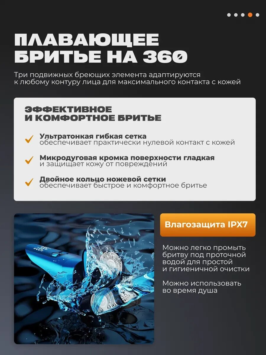 Электробритвы Xiaomi Электробритва XIaomi Beheart G500, роторная, влажное и сухое бритьё, голубая