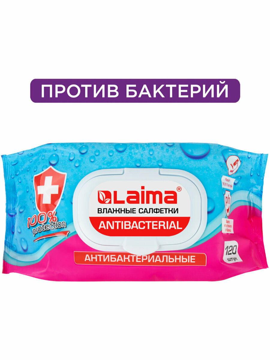 Салфетки влажные антибактериальные для уборки 120 шт с пластиковым клапаном Laima Antibacterial 112497