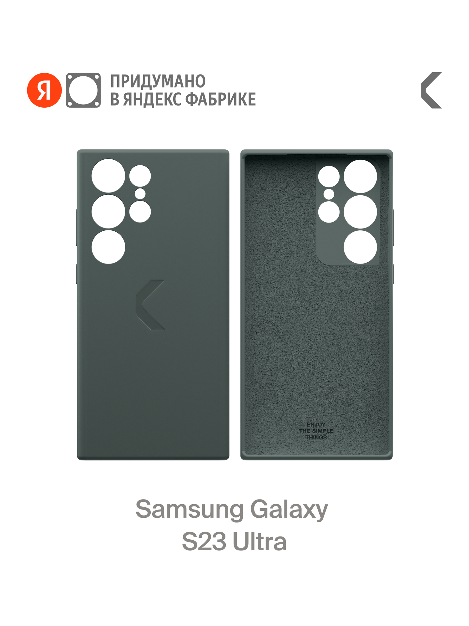 Силиконовый чехол COMMO Shield Case для Samsung Galaxy S23 Ultra, Тёмно-серый