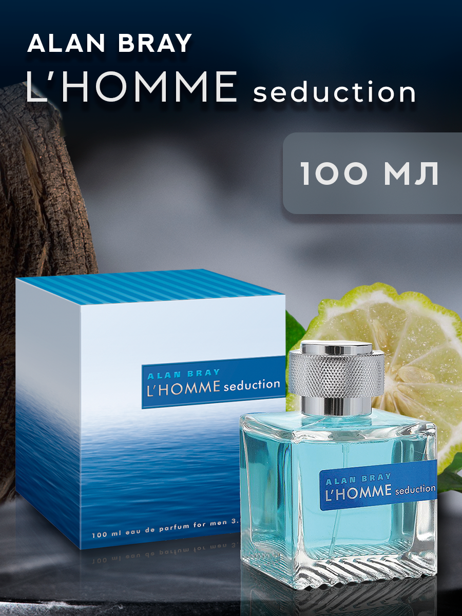 ALAN BRAY L'HOMME Seduction 100 мл Aлан Брей Л Ом Седакшн, туалетная вода мужская, цитрусовый с древесными нотами