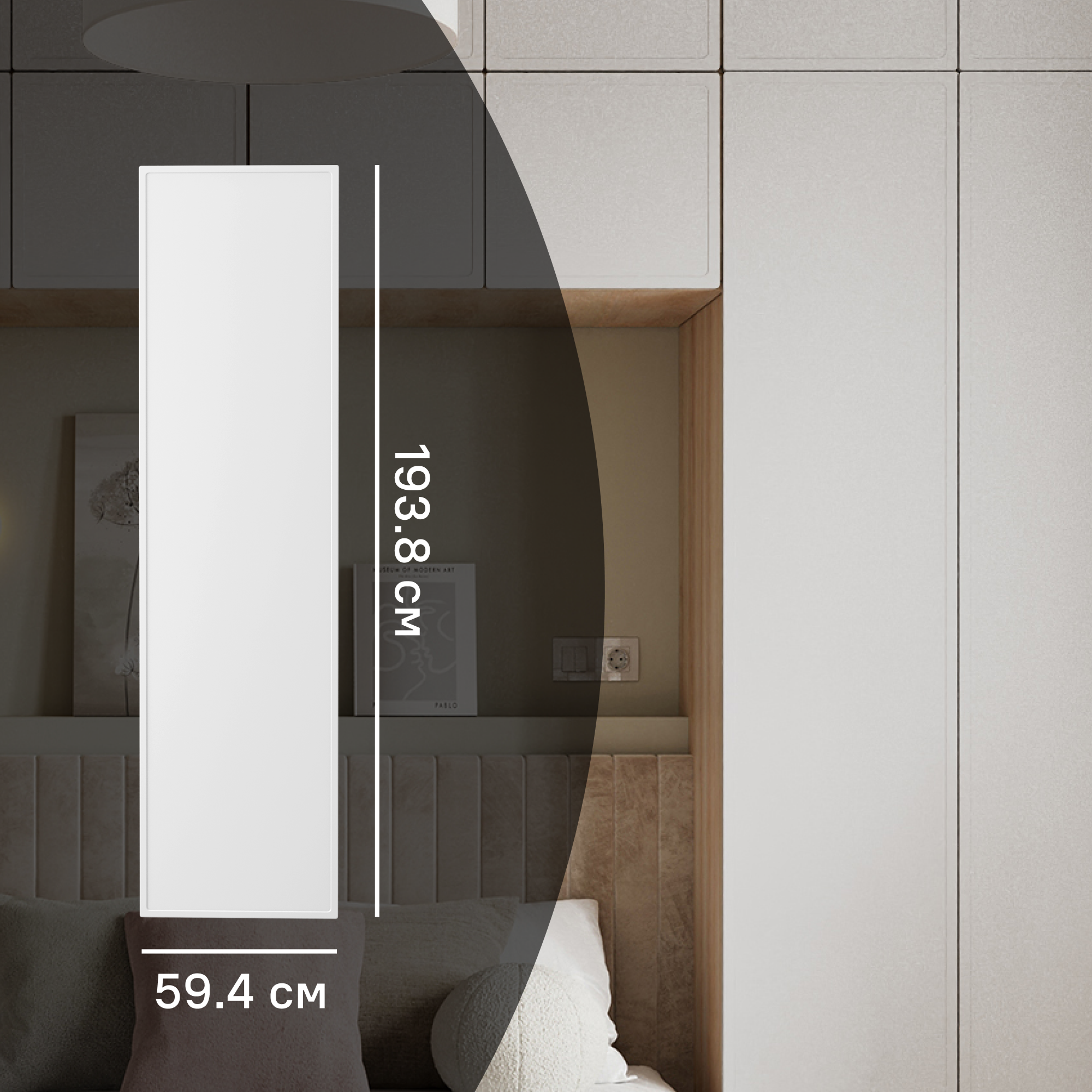 Дверь для шкафа Лион Амьен 59.4x193.8x1.9 см МДФ цвет белый