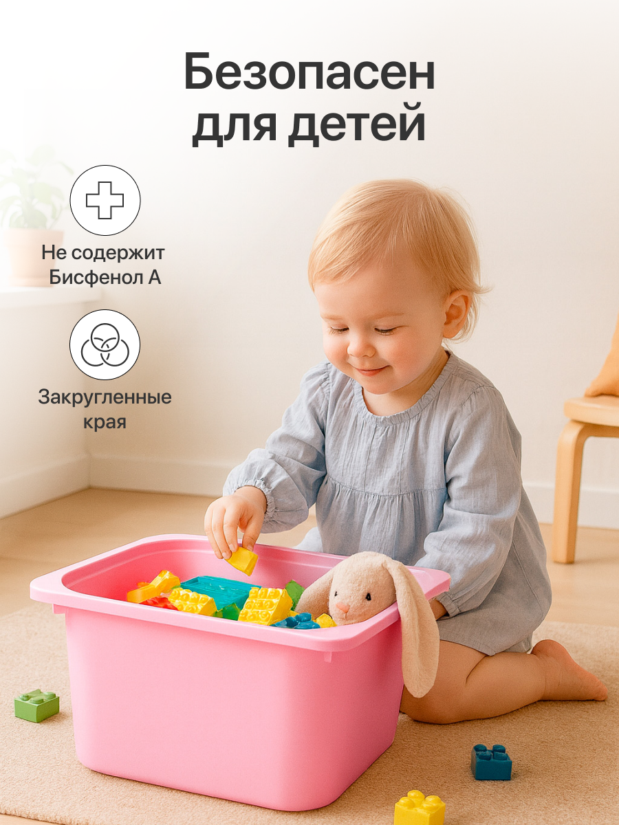 Контейнер для хранения с крышкой 28л, ящик для хранения пластиковый, розовый, 3 штуки — фото 1
