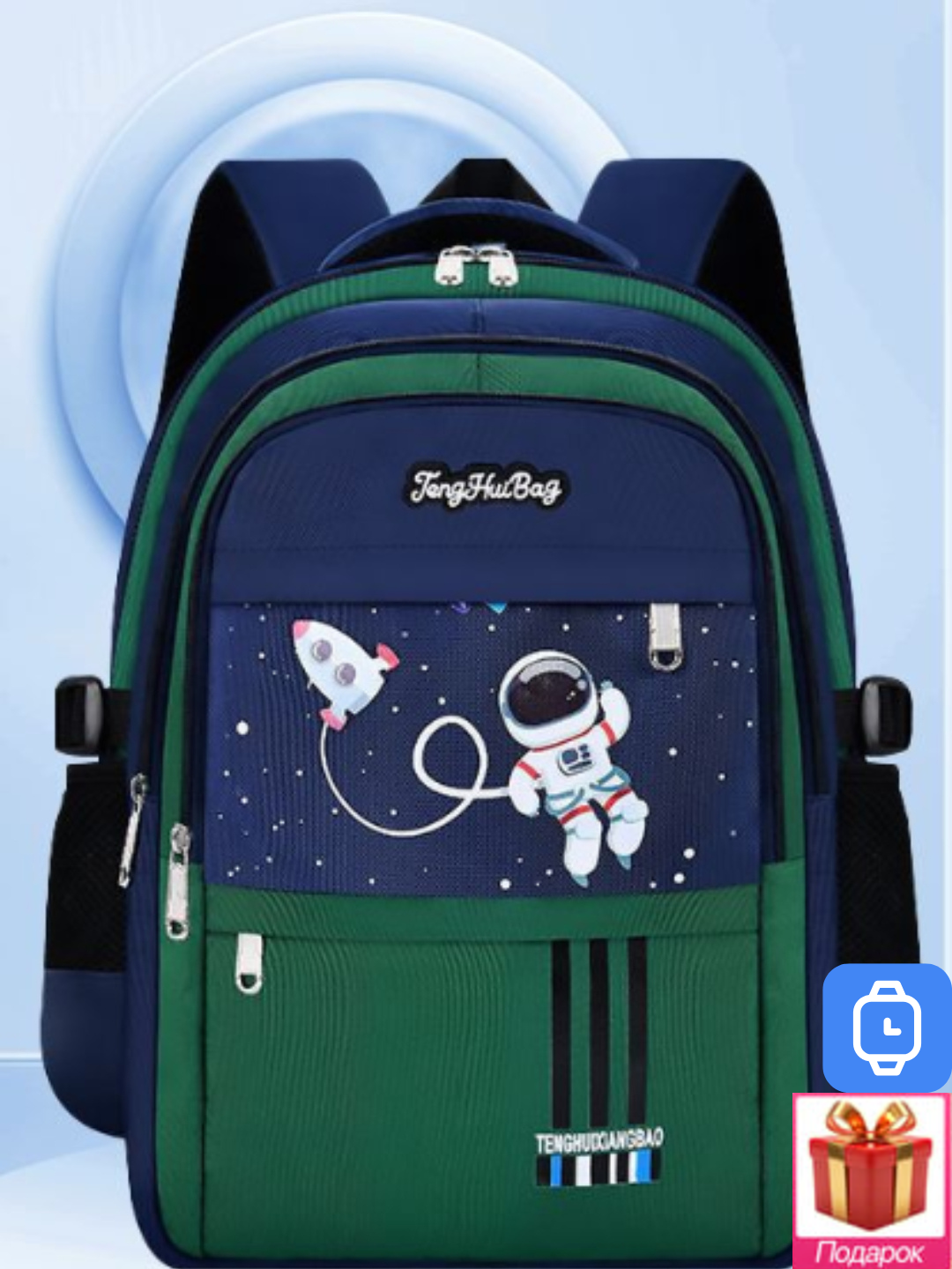 Рюкзак школьный для подростка, портфель для школы, предназначенные для мальчиков