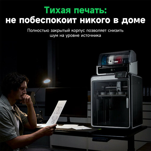 Creality Ender 3