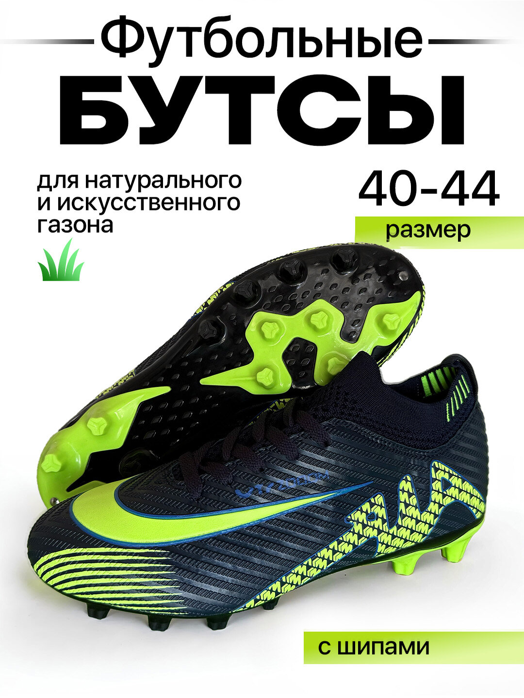 Бутсы , размер 42, темно-синий