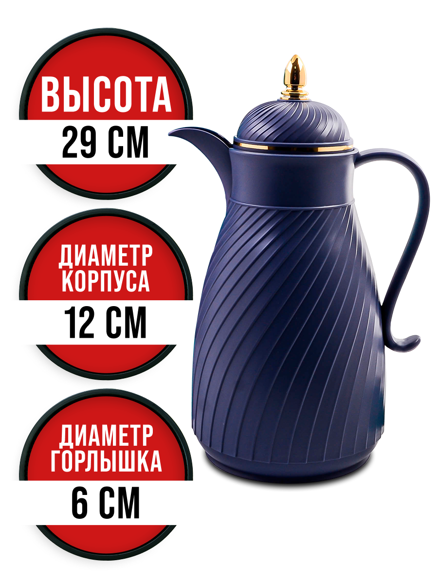 Термос MAYER & BOCH Premium, 1 л, противоударный амортизатор, синяя колба — фото 1
