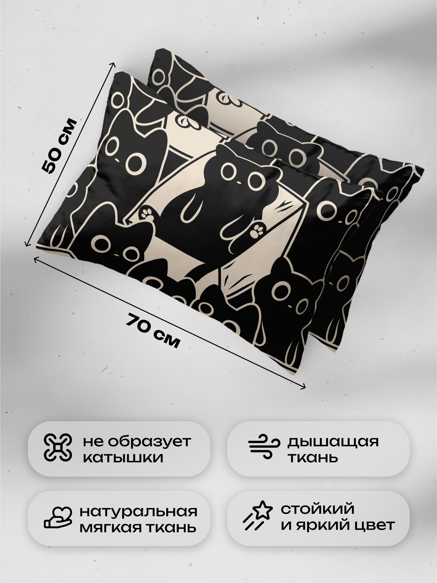 Наволочки Crazy Getup Catbox 16914-1, поплин, хлопок 100%, 50 см х 70 см, 2шт — фото 1