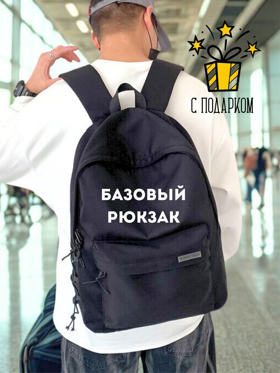 Рюкзак PRO_школу для школы и путешествий, универсальный, 15 л, нейлон, хлопок, полиэстер