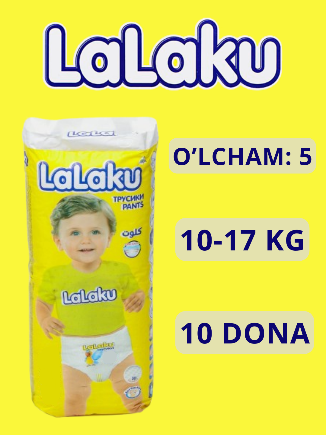 Детские подгузники-трусики Lalaku, 5 размер, 10-17 кг, 10 штук