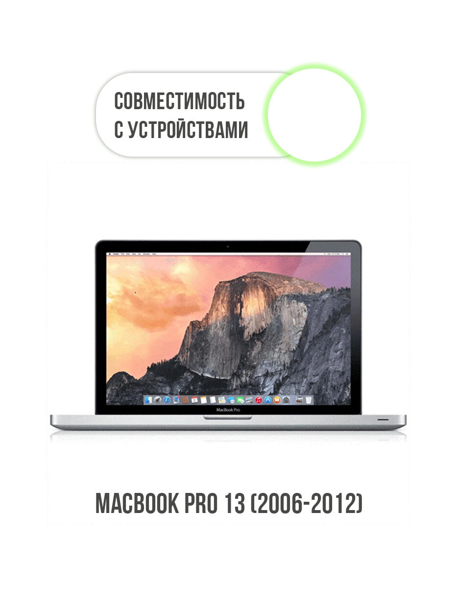 Зарядное устройство для ноутбука MacBook Pro 2006-2012 / MagSafe 1 60W — фото 1