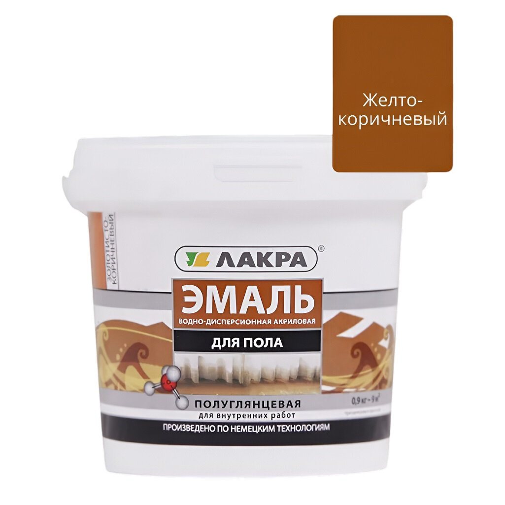 Эмаль для пола Лакра 0008099 акриловая для внутренних и наружных работ полуглянцевая Желто-коричневый 0.9 кг