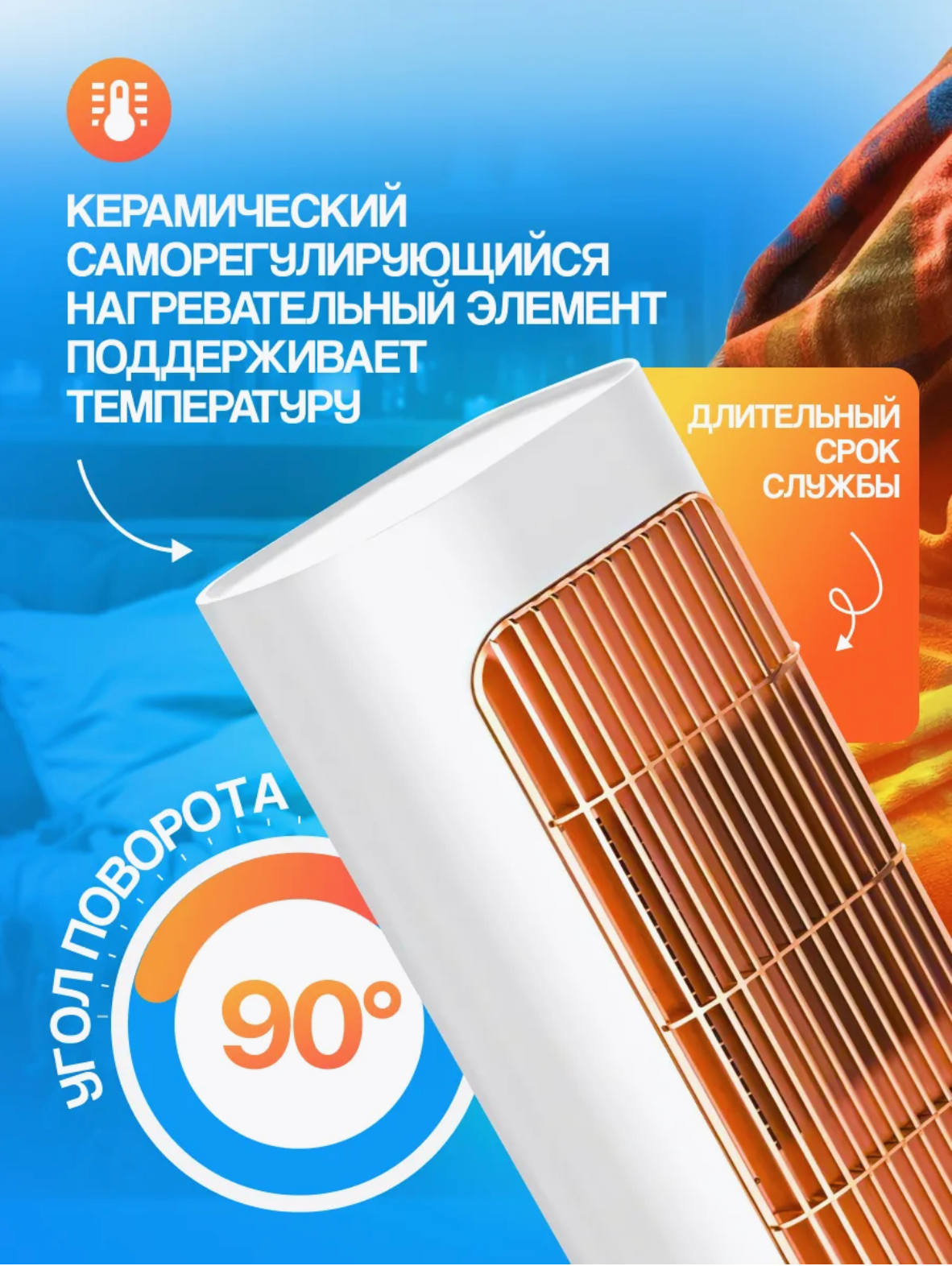 Обогреватель для дома и офиса, тепловентилятор инфракрасный, 2 режима работы, белый — фото 1