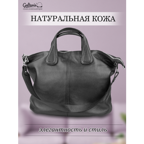 Сумка кросс-боди Galteria, фактура гладкая, черная кожа
