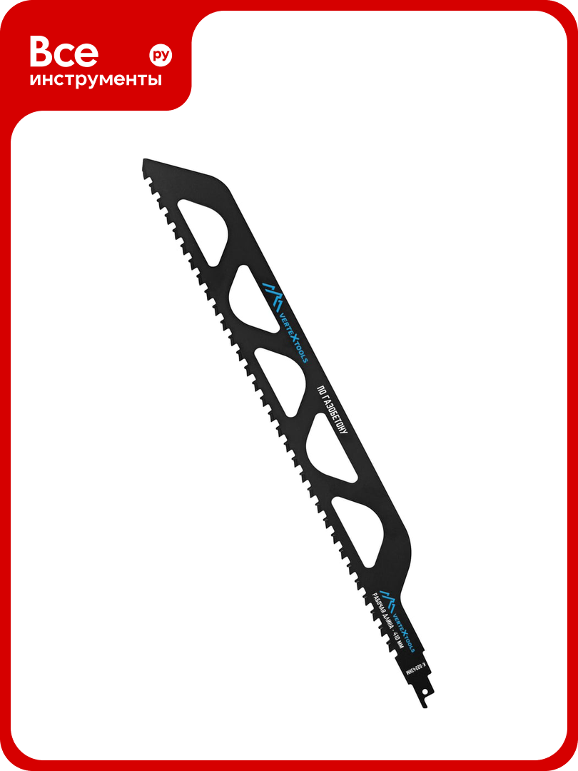 Полотно для сабельной электроножовки по газобетону 455 мм vertextools K-S2243HM