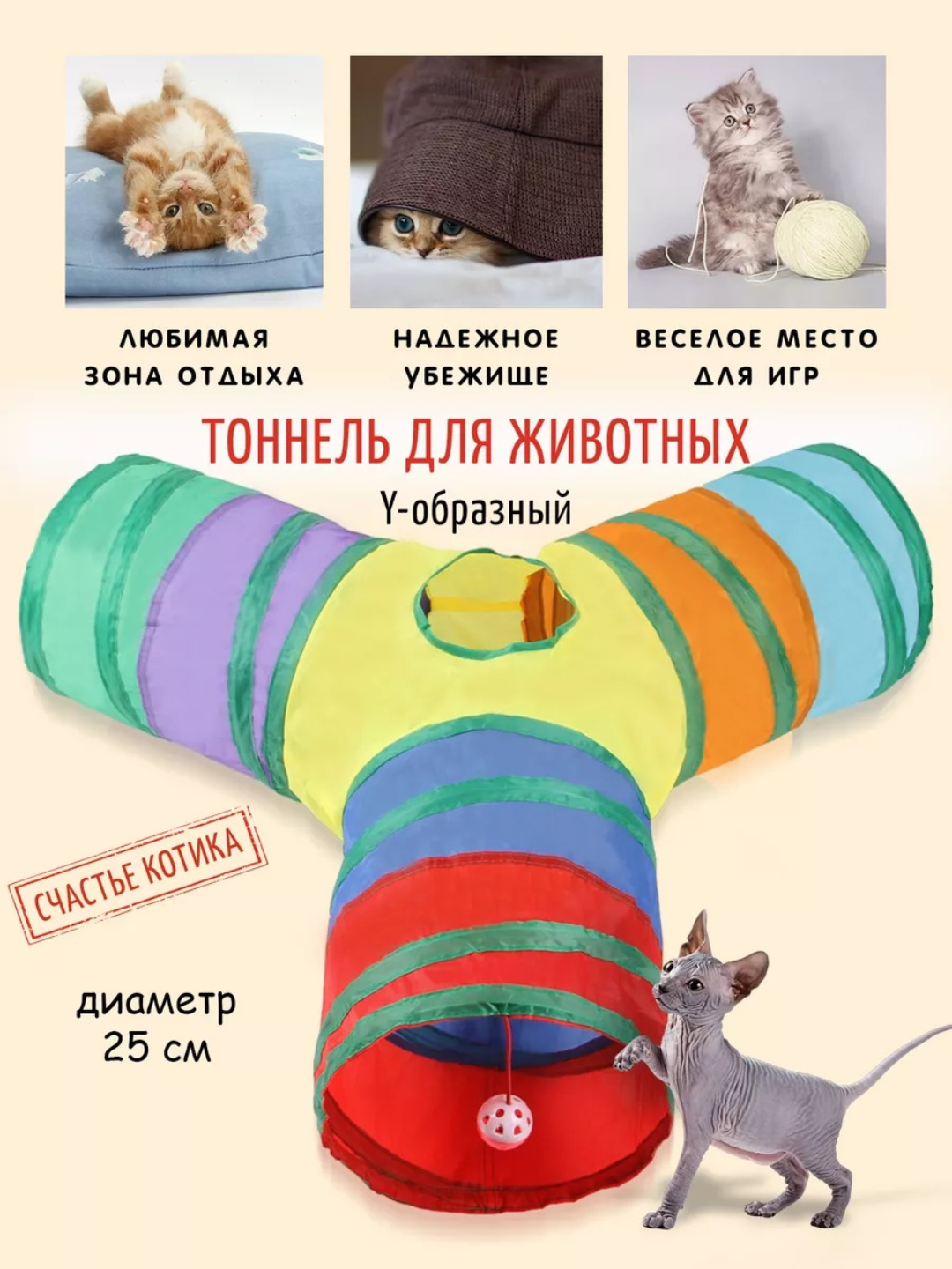 Тоннель для кошек игрушка для животных труба туннель нора, интерактивная игрушка для кошек