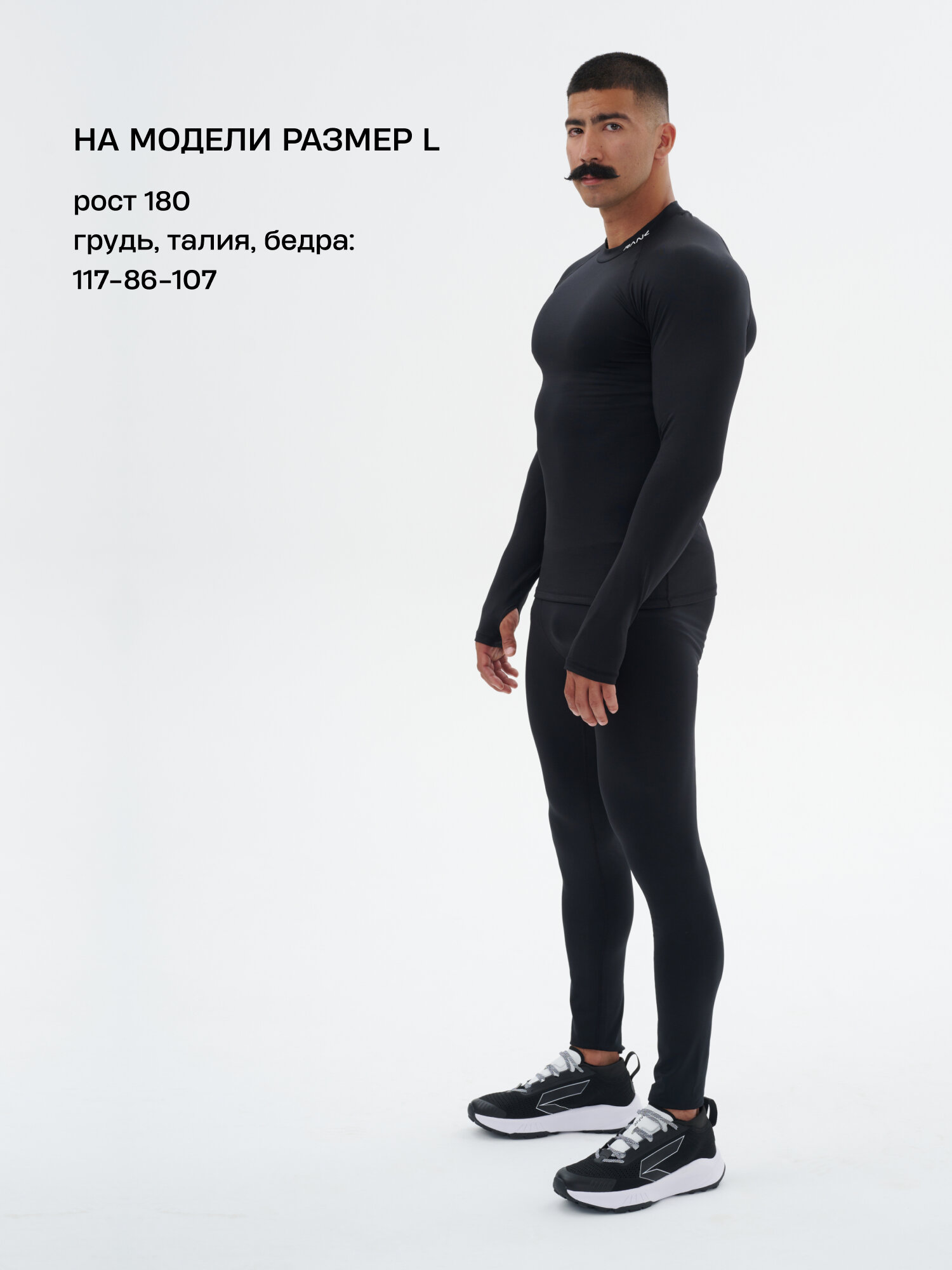 Термолонгслив RANK HEAT-TEX Compression Long Sleeve, размер S, черный — фото 1