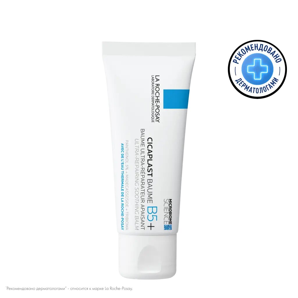 La Roche-Posay Cicaplast Baume B5 Бальзам успокаивающий мультивосстанавливающий 40 мл 1 шт
