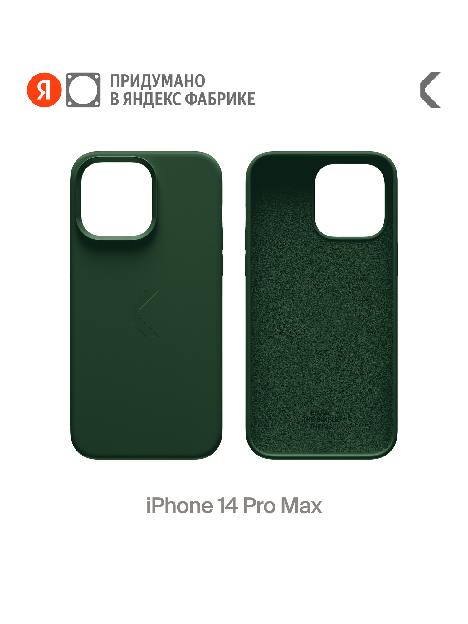 Силиконовый чехол COMMO Shield Case для iPhone 14 Pro Max с поддержкой беспроводной зарядки, Зелёный