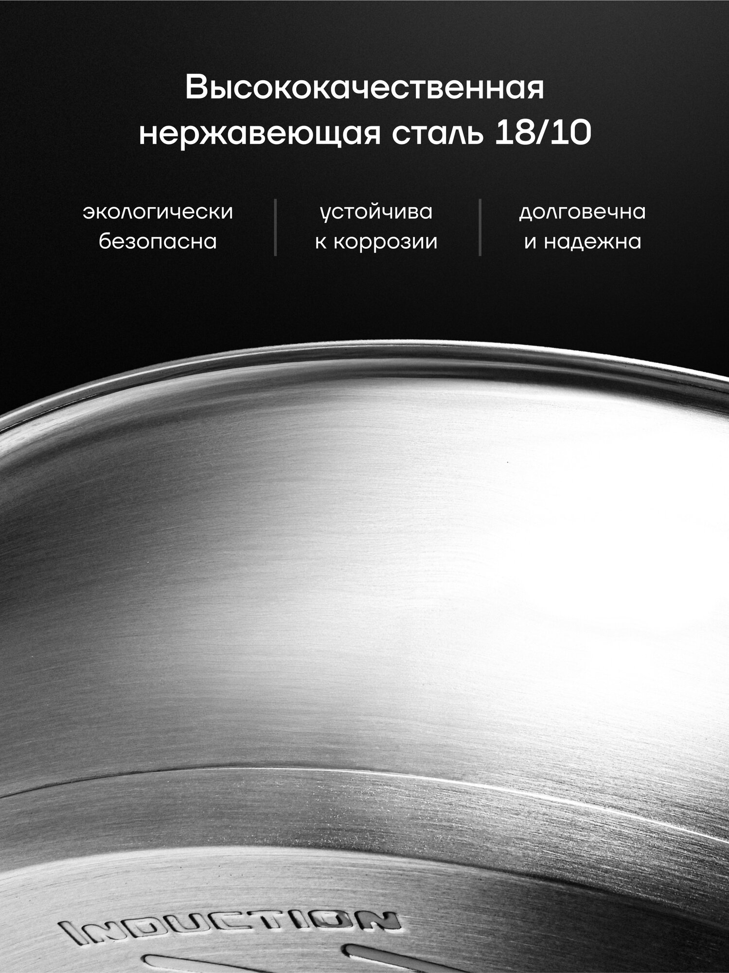 Набор посуды Polaris EasyKeep-3DSS из нержавеющей стали, cо съемной ручкой и антипригарным покрытием — фото 1