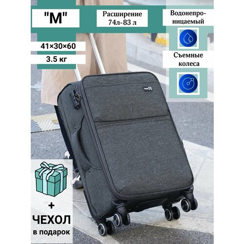 Чемодан Freedom, 59 л, размер M, зелeный