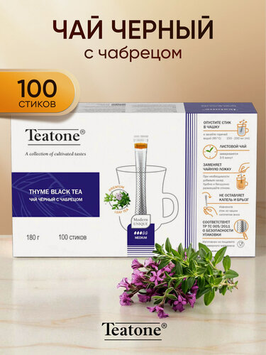 Изображение товара Чай чёрный с чабрецом, TEATONE, в стиках, (100 стиков *1,8г)