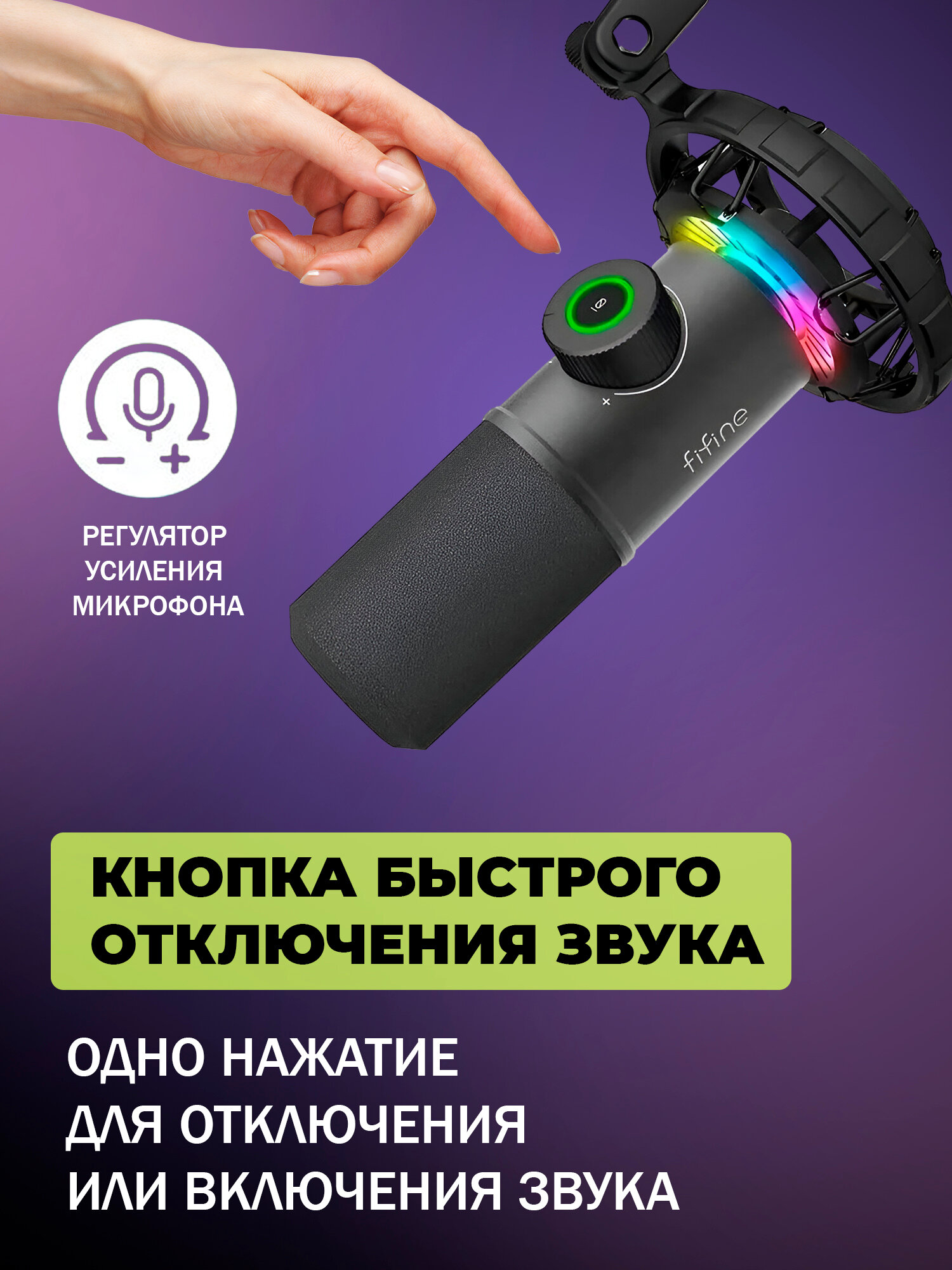 Микрофон проводной Fifine K658, разъем: mini jack 3.5 mm, черный — фото 1