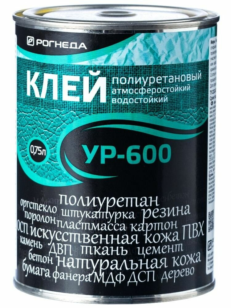 Клей полиуретановый УР-600 075л
