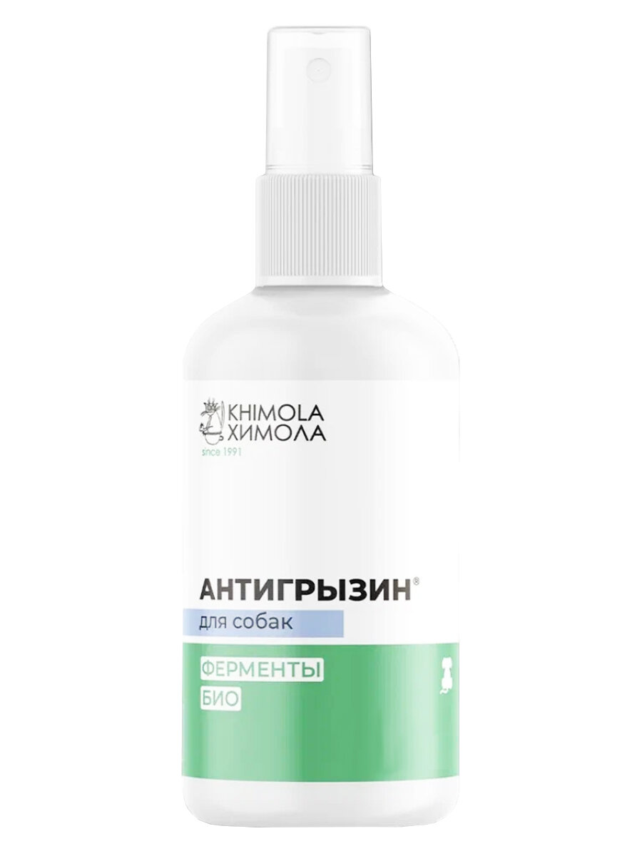 Химола Спрей  Антигрызин  для собак 150мл