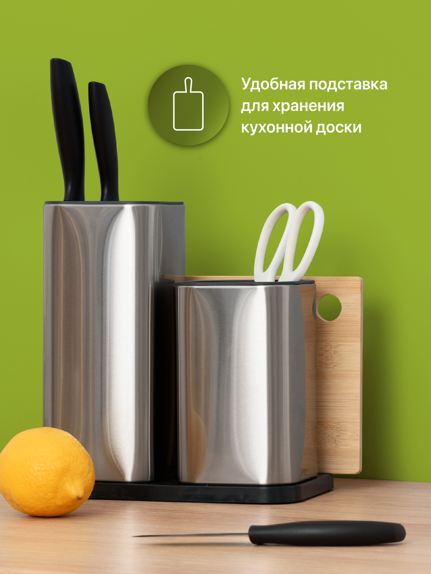 Картинки Подставка для ножей и столовых приборов и кухонных принадлежностей для кухни Shiny Kitchen