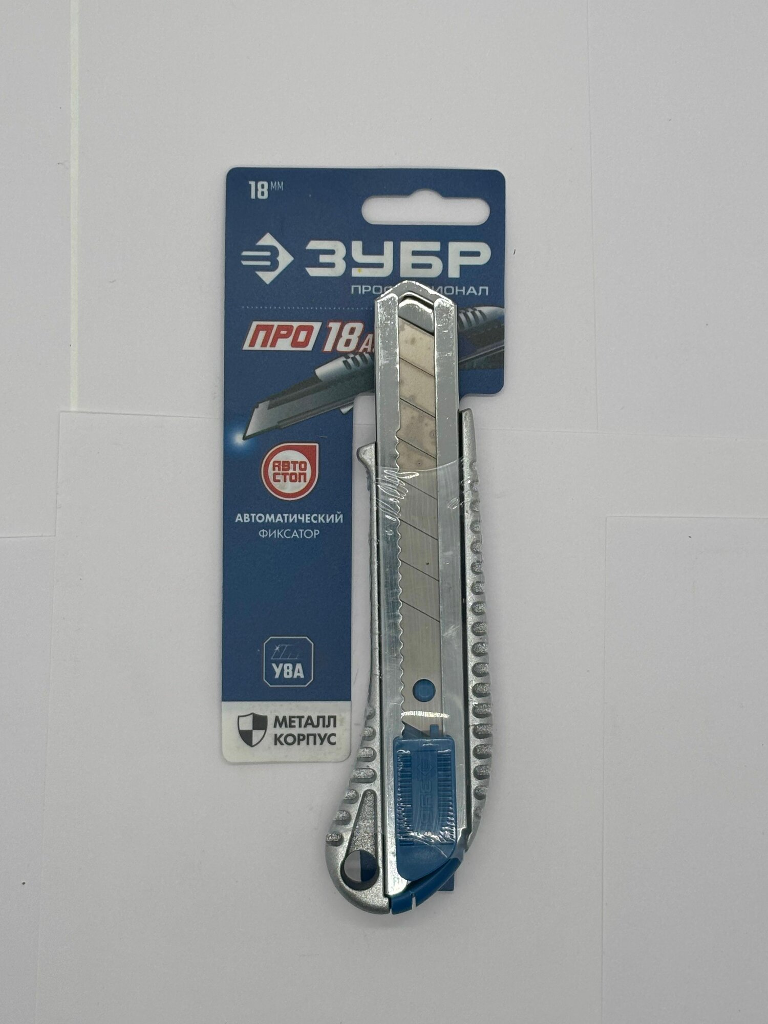Нож металлический 18мм ЗУБР
