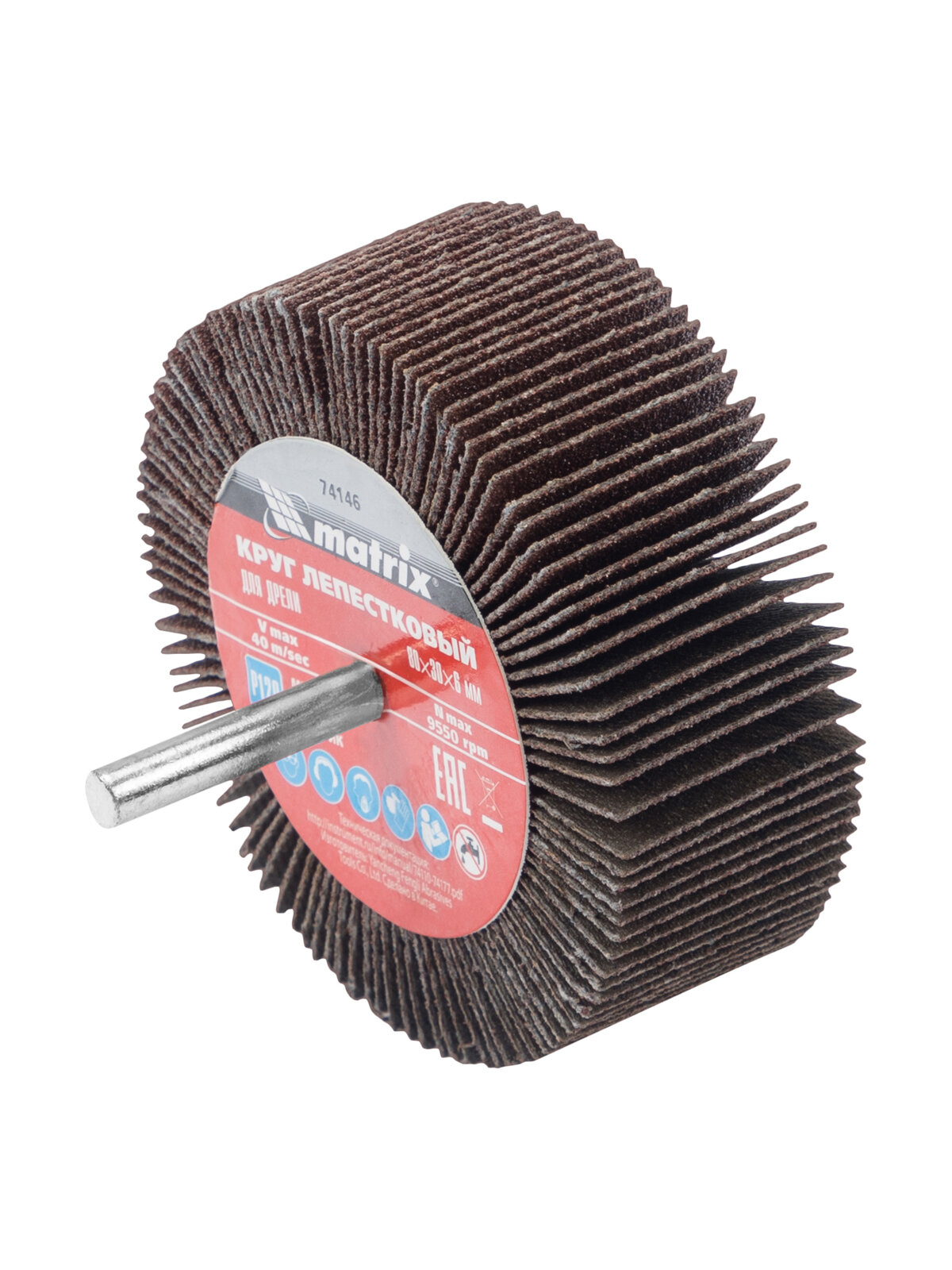 Круг лепестковый для дрели Matrix 80 х 30 х 6 мм P 120 74146