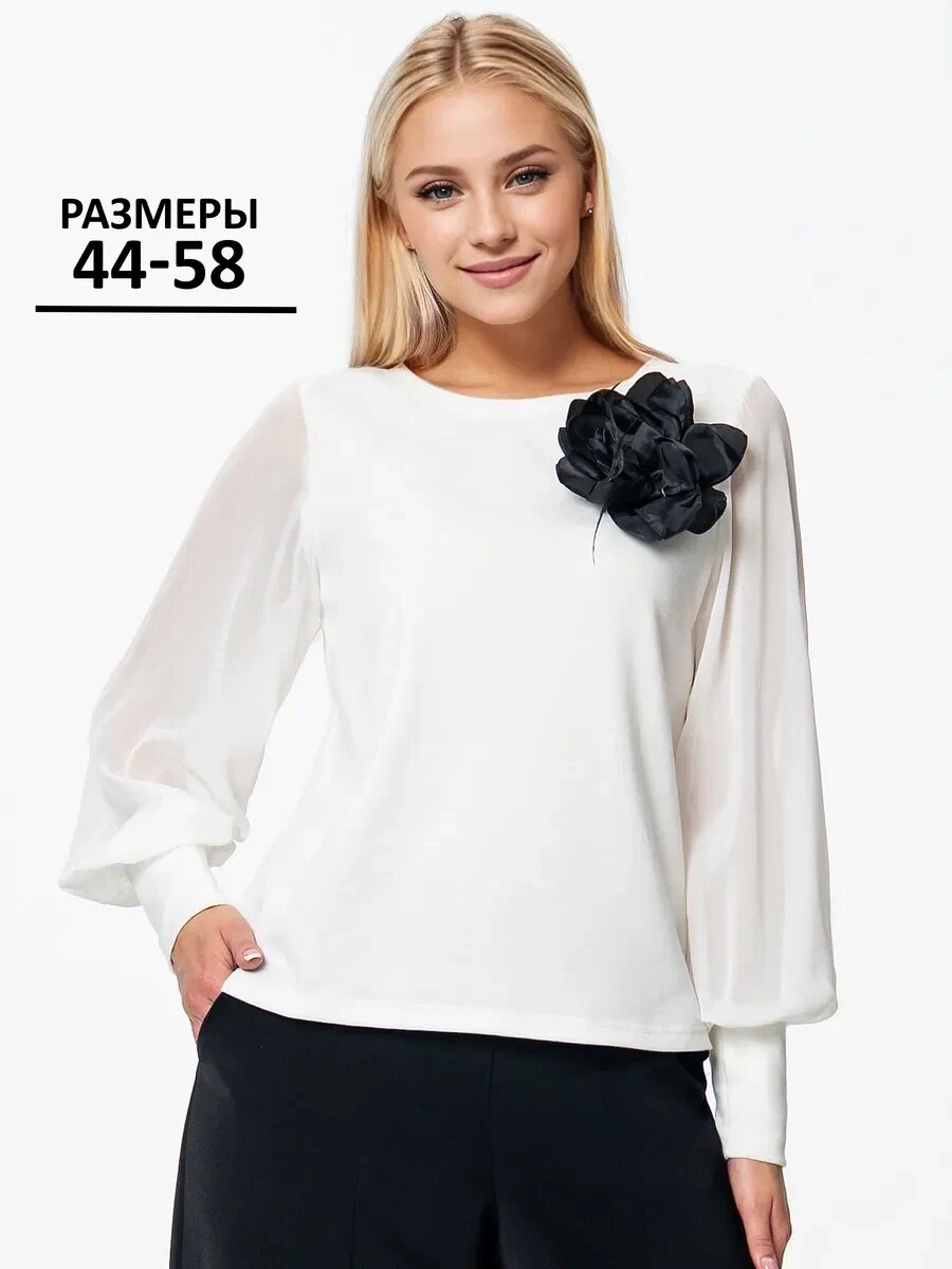 Блуза With street размер 56 молочный