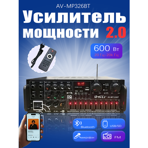 G919 Bluetooth 50 Усилитель 20 Канал Автомобильный Стерео Бас Мощность HIFI Аудио 7199₽