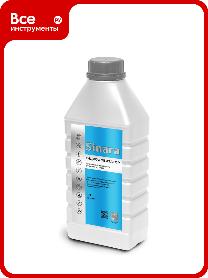Пропитка для защиты от влаги и грязи Sinara гидрофобизатор 1 л SP 035