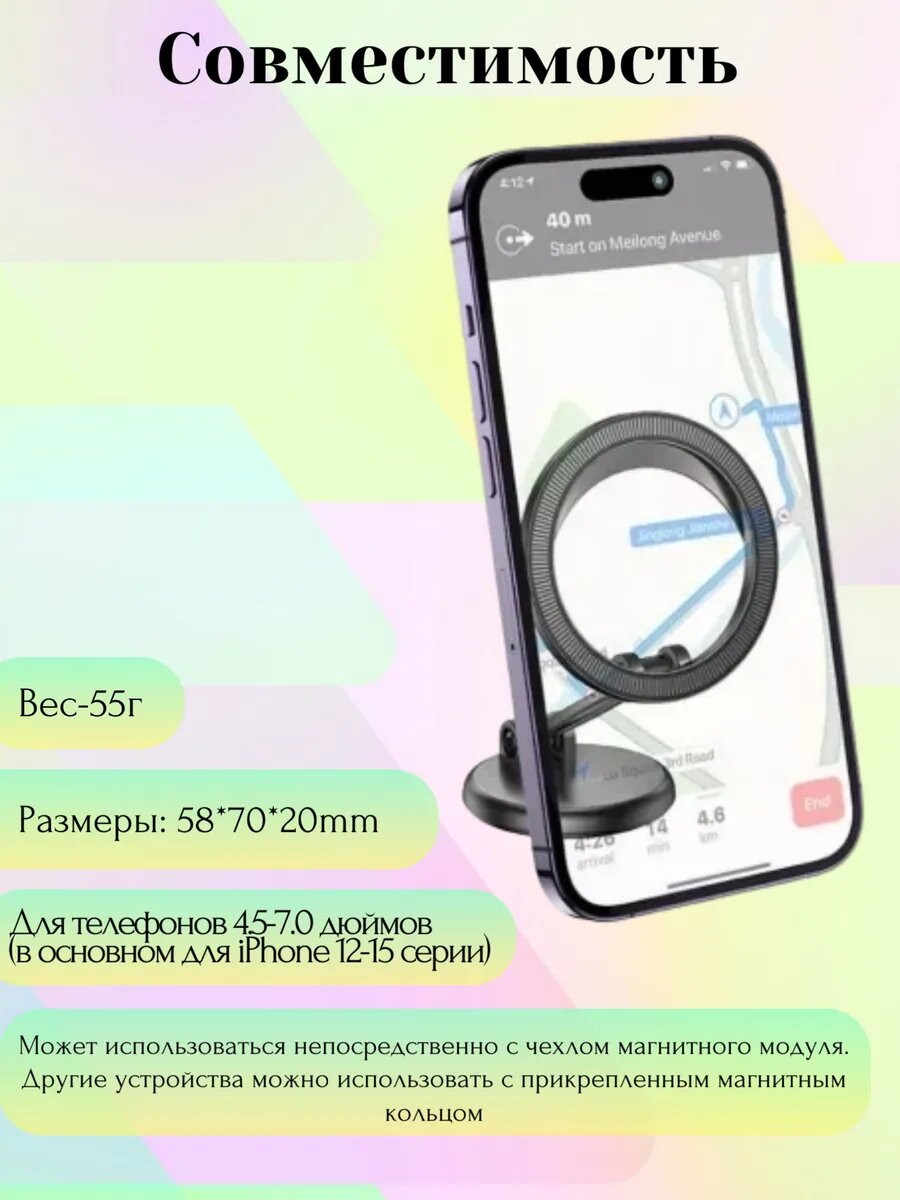 Автодержатель BOROFONE BH114, магнитный, для iPhone 12/13/14/15, серый