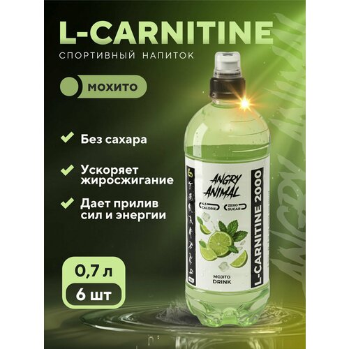L-CARNITINE 2000 Спортивный напиток ANGRY ANIMAL L-Карнитин без сахара вкусом Мохито. 6шт х 700мл