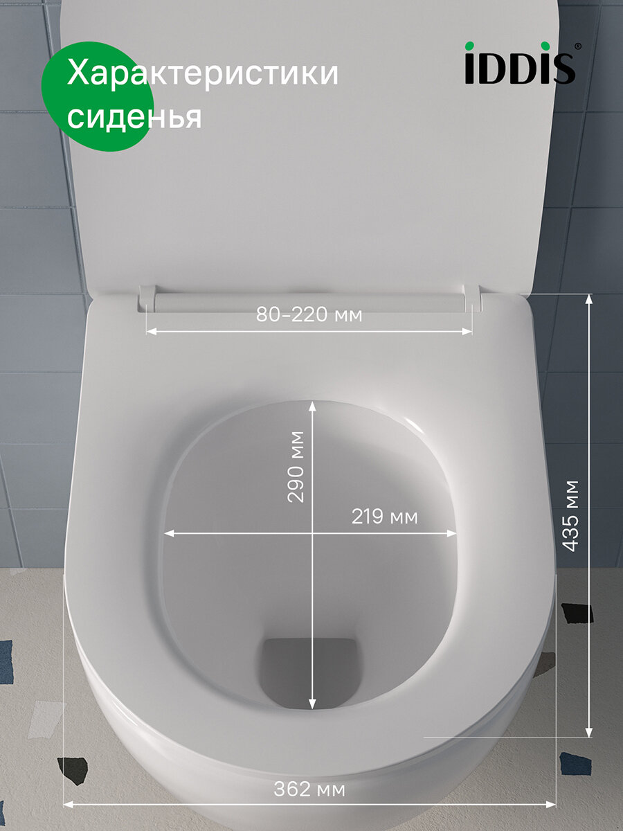 Картинки Универсальное сиденье для унитаза IDDIS Optima Home 006DPSEi31 дюропласт Soft Close, Easy Fix