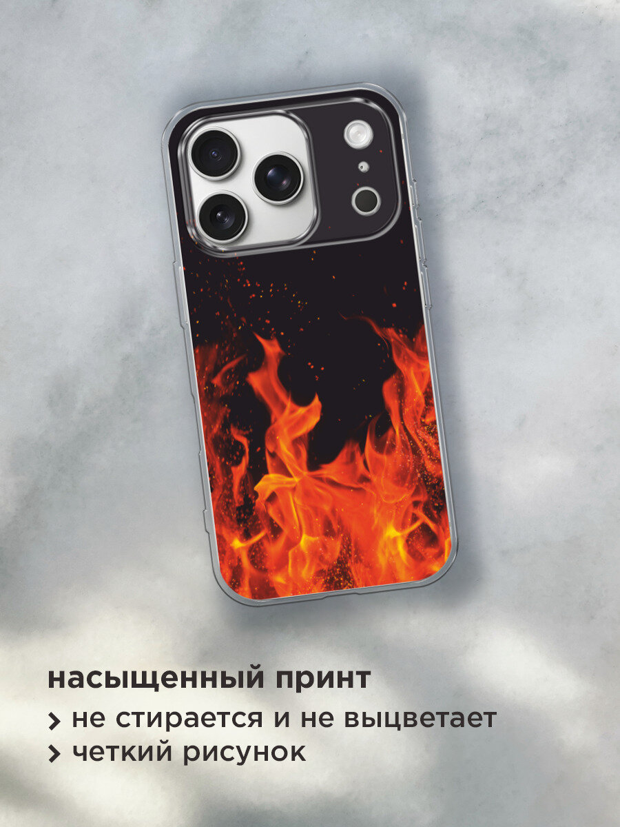 Чехол на Apple iPhone 17 Pro / Айфон 17 Про с принтом Все в огне — фото 1