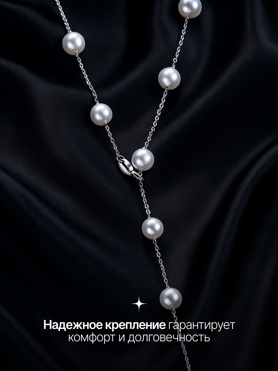 Чокер, жемчуг имитация, длина 48 см — фото 1