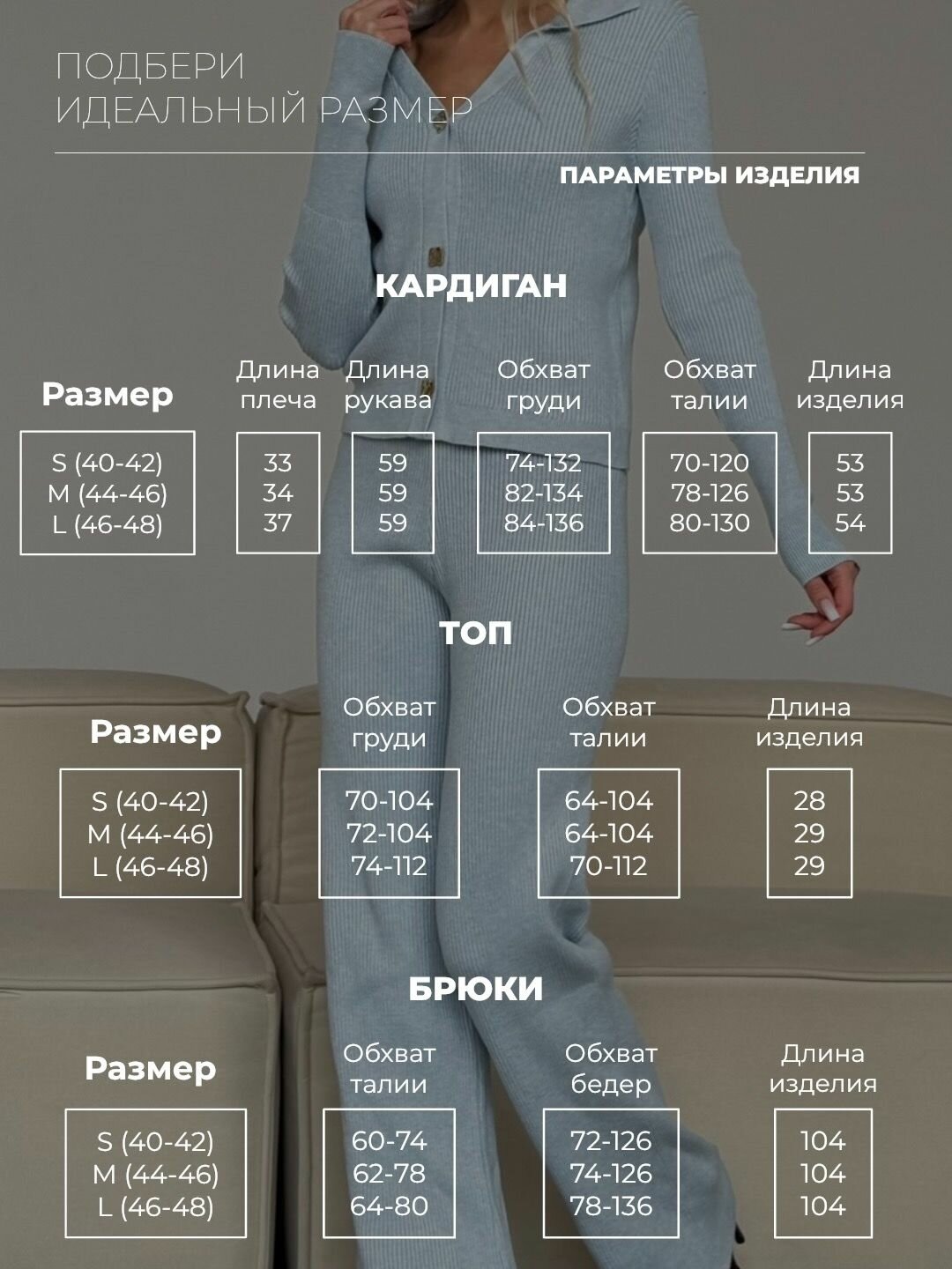 Костюм классический EMBERENS Осень-зима 2025, размер L, голубой — фото 1