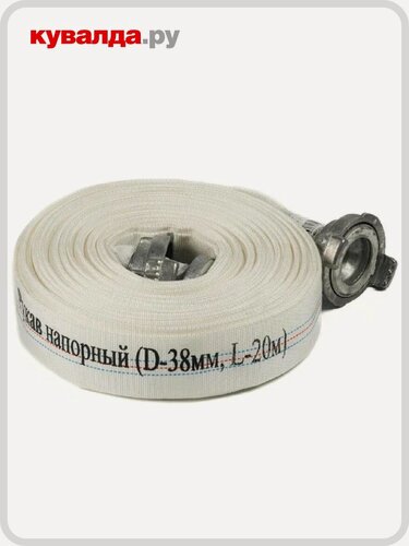 Изображение товара Рукав напорный CHAMPION 38 мм х 20 м с головками ГР- 38/50