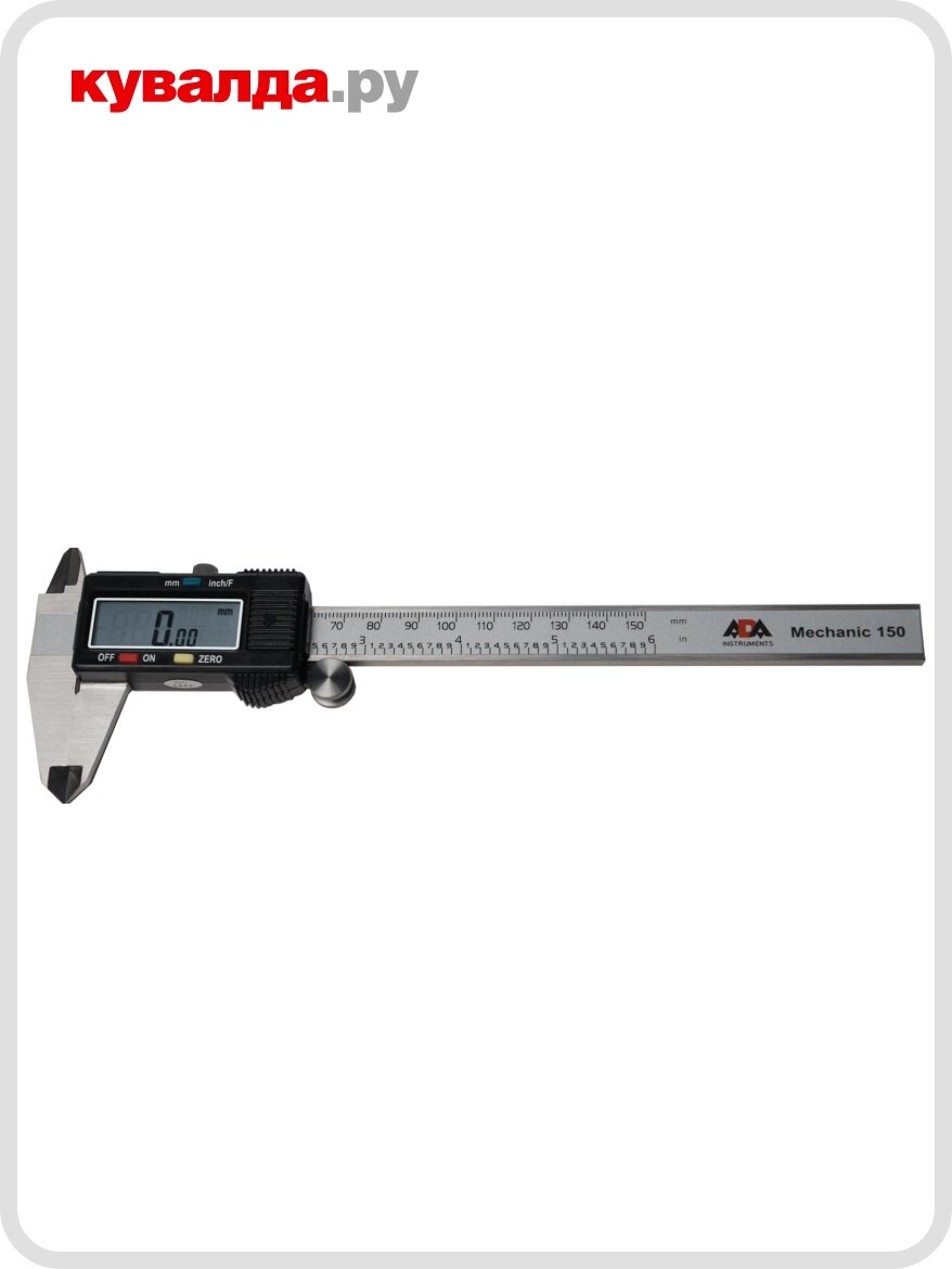 Электронный штангенциркуль ADA Mechanic 150