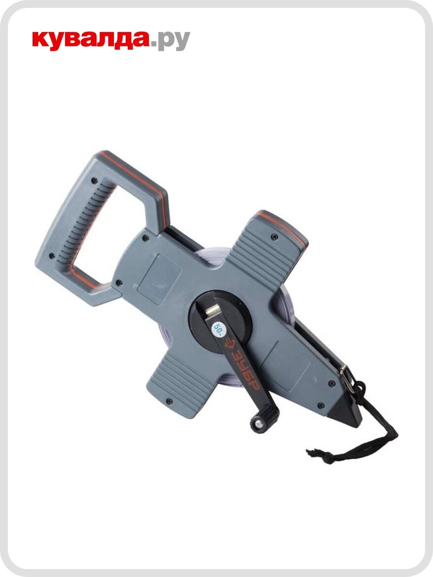 Рулетка ЗУБР 34181-050 50 м геодезическая