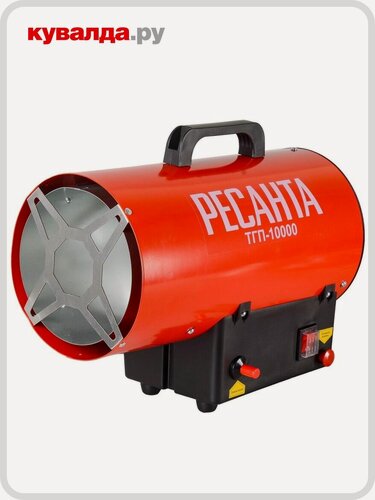Изображение товара Тепловая пушка газовая Ресанта ТГП-10000