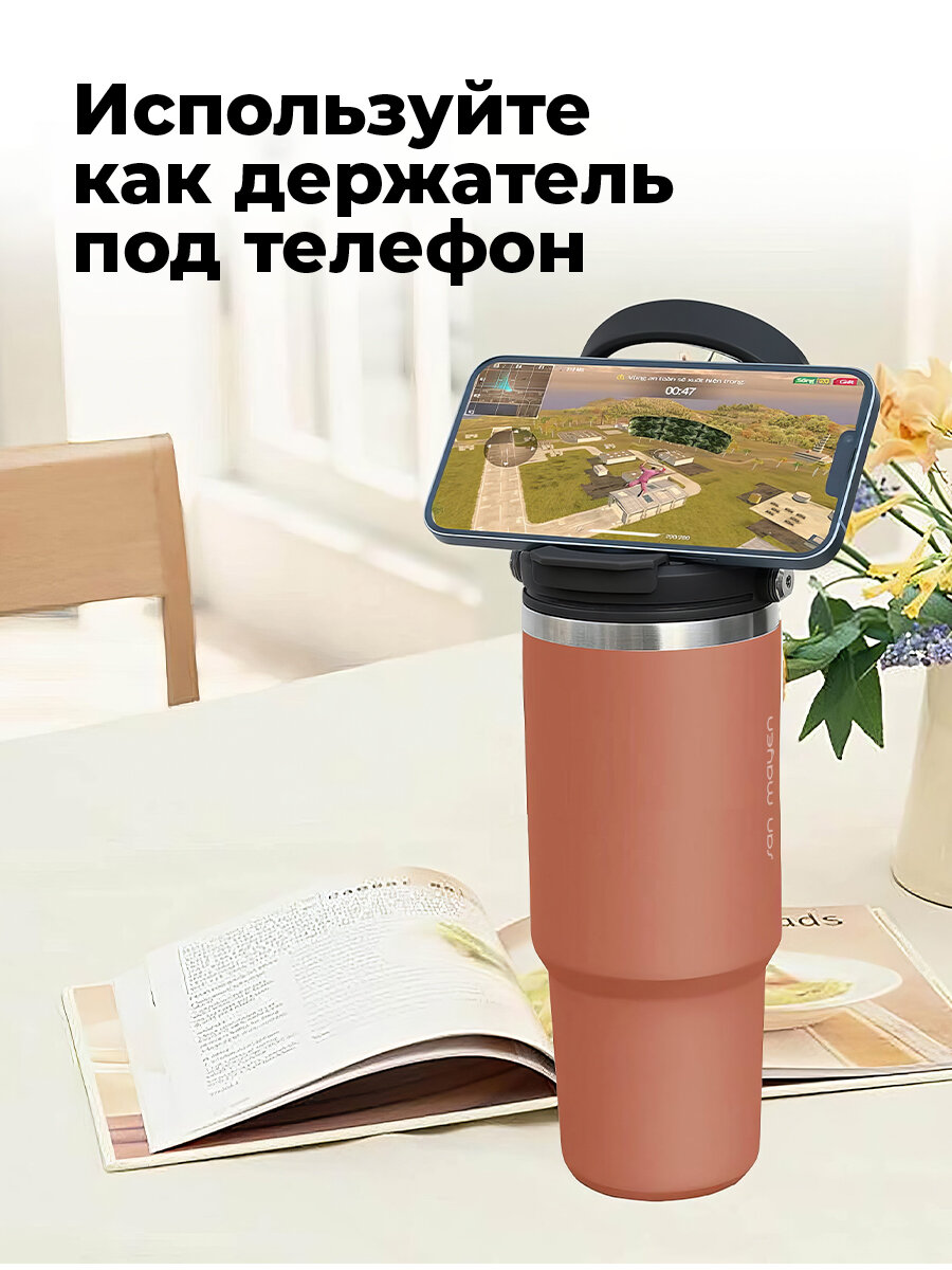 Термокружка SAN MAYEN Warmhalt RX-20, нержавеющая сталь, сохраняет температуру до 12 часов, 890мл — фото 1