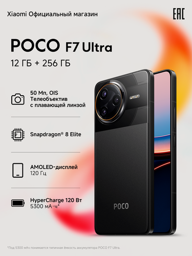 Изображение товара Смартфон POCO F7 Ultra, Ростест, 12/256ГБ, Black, Черный, NFC