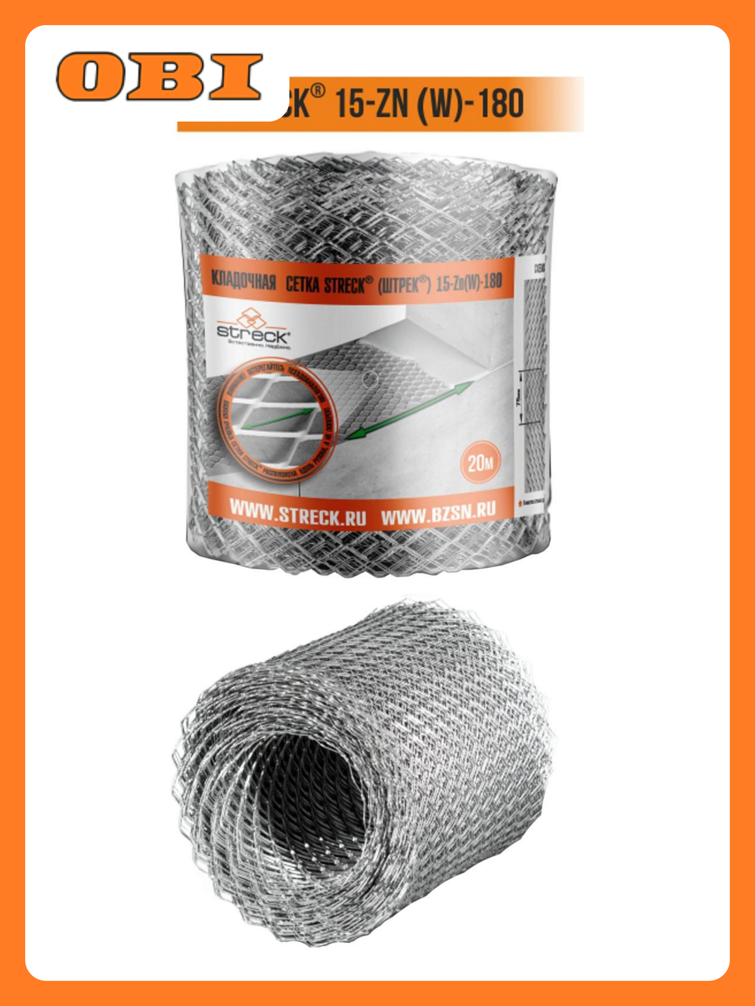 Сетка стальная STRECK 15 Z кладочная холоднотянутая 180 мм х20 м