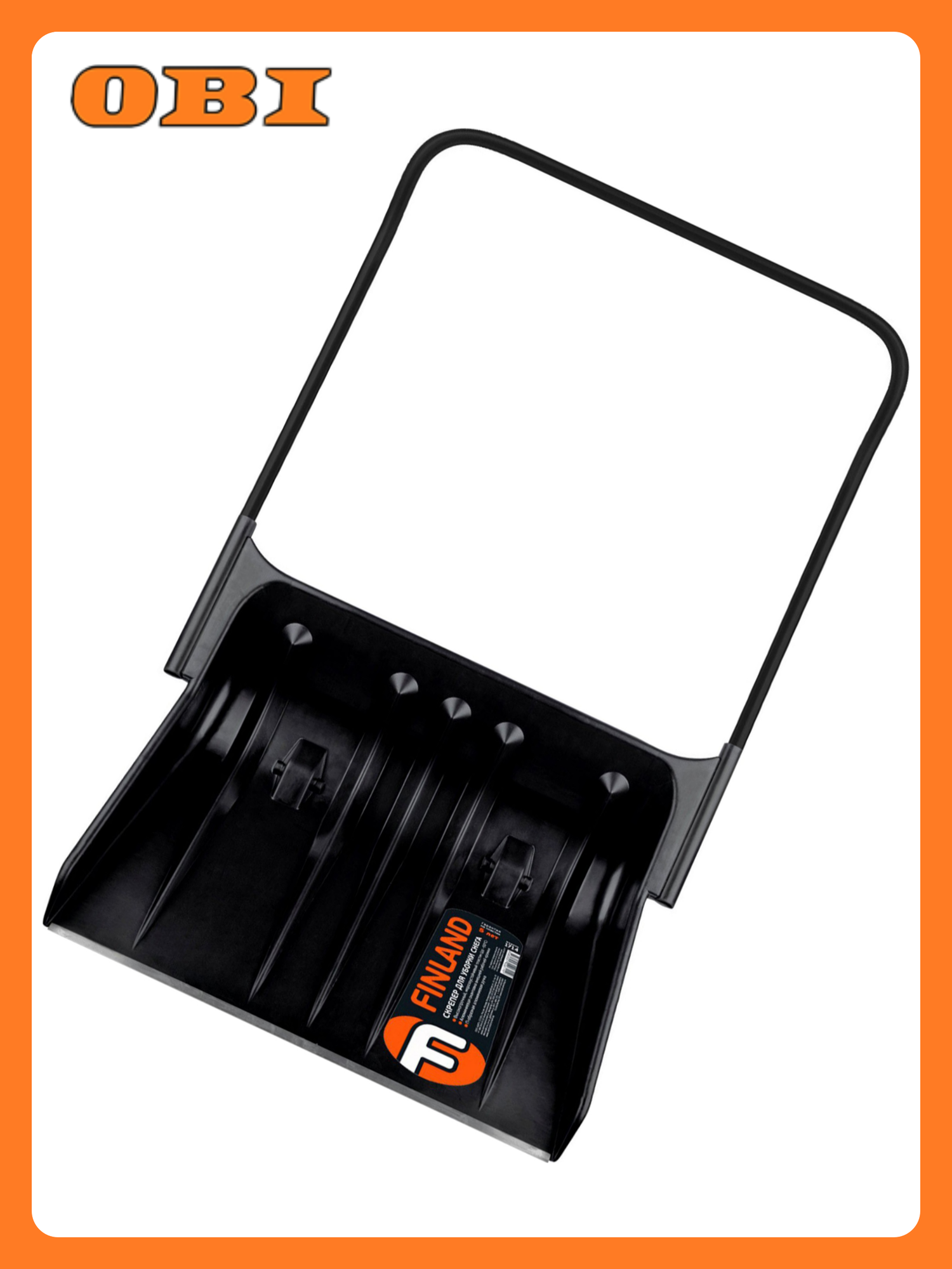 Скрепер для снега FINLAND 1714 144 см