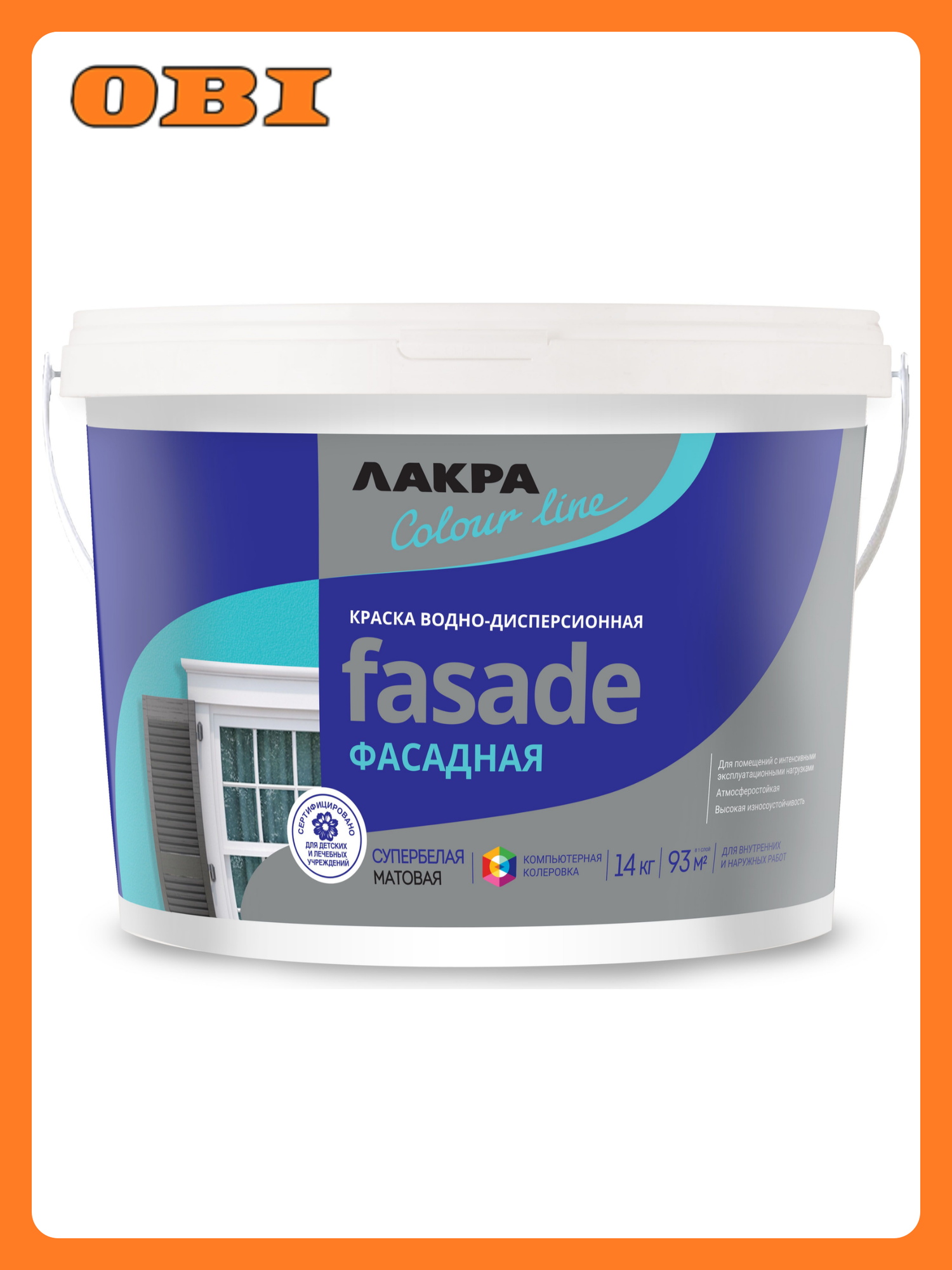 Фасадная краска Лакра ColorLine матовая износостойкая белая 14 кг